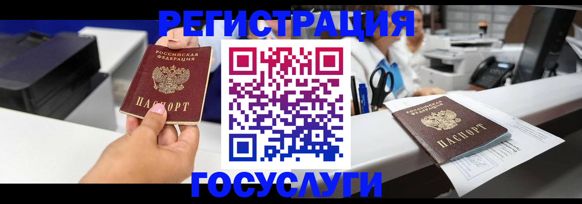 миграционный учет в Кашине